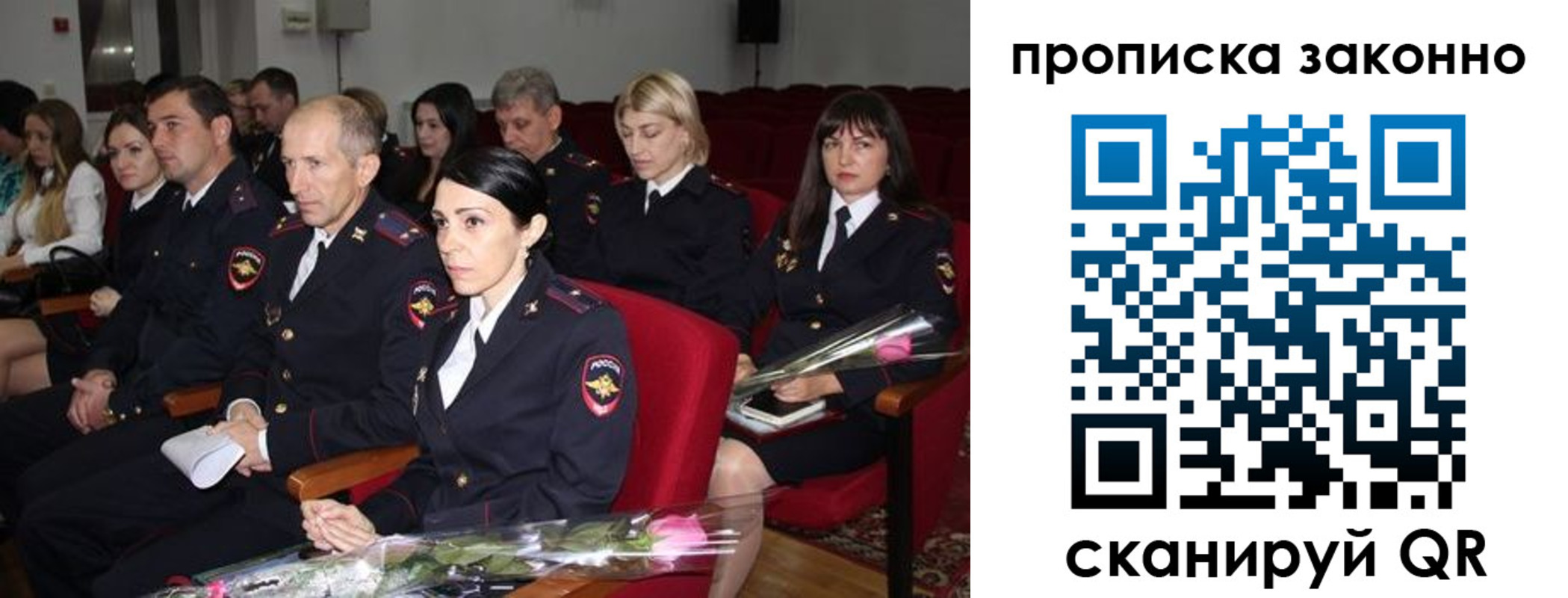 регистрация в Можге